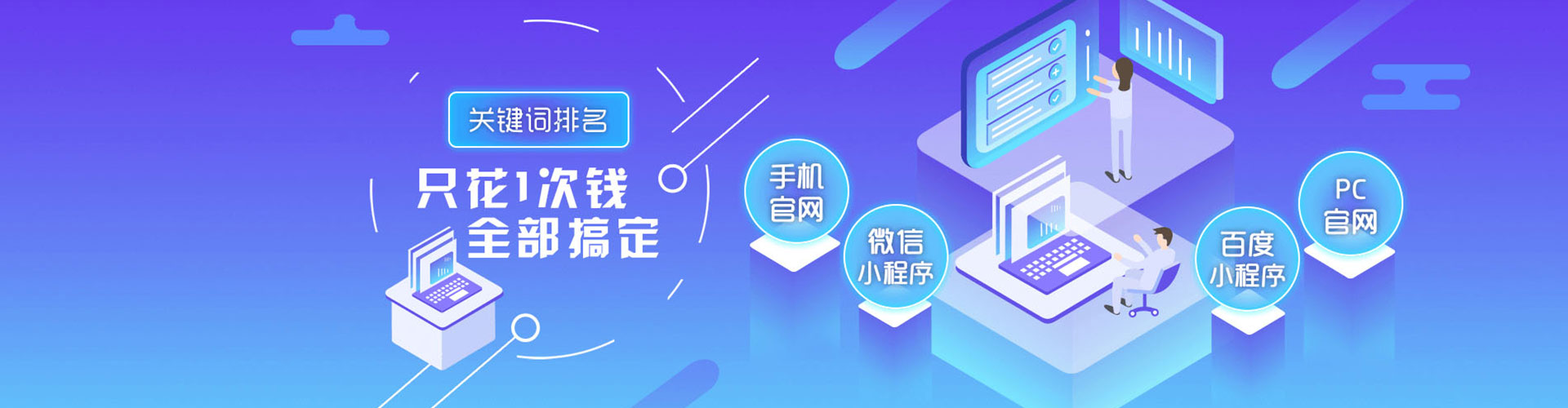 大荔sem广告