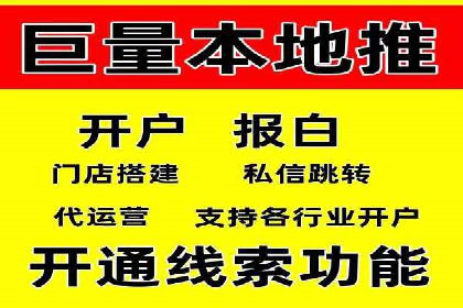 案例剖析：SEM竞价代运营助力品牌崛起